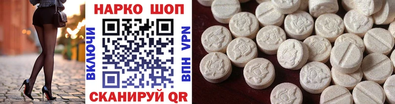 Где купить наркотики Карачаевск Alpha PVP МЕФ МДМА Канабис АМФЕТАМИН КОКАИН ГАШИШ