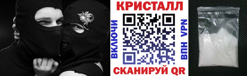 hydra   Карачаевск  Амфетамин 97% 