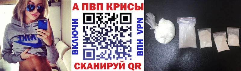Alfa_PVP Соль  Карачаевск 