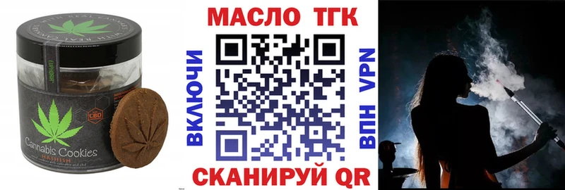 Печенье с ТГК марихуана  Карачаевск 