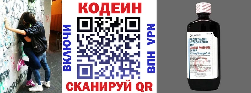 магазин    Карачаевск  ОМГ ОМГ tor  Codein Purple Drank 