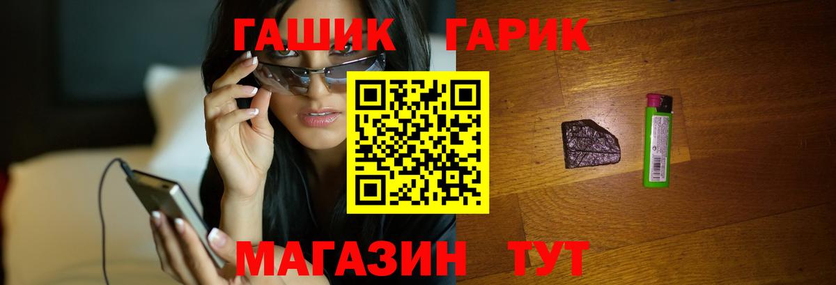 ГАШИШ убойный Карачаевск