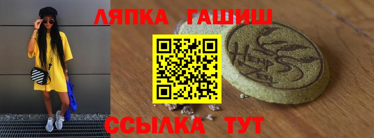 Гашиш убойный  Вход с VPN  Карачаевск  Гашиш  ГАШИШ индика сатива 