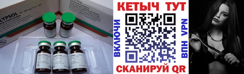 КЕТАМИН ketamine Карачаевск