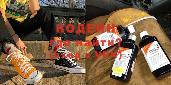 каннабис Армянск