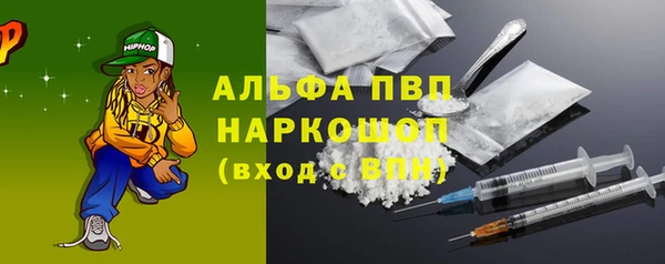 амфетамин Аркадак