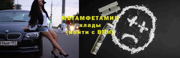 амфетамин Аркадак