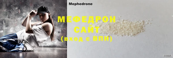 меф VHQ Алексеевка