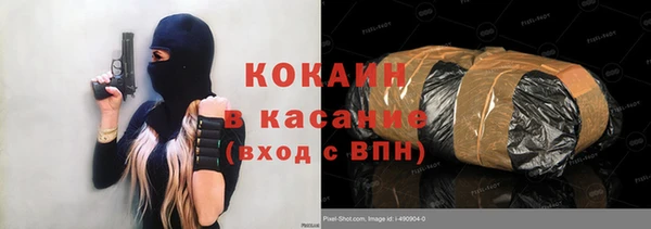 амфетамин Аркадак