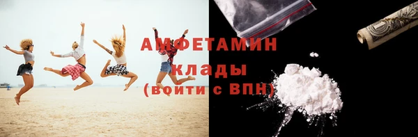 амфетамин Аркадак