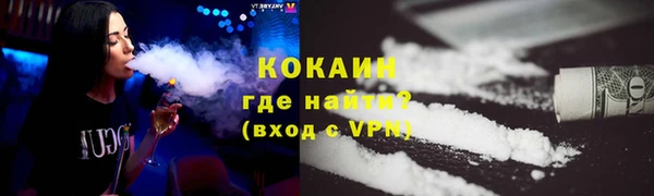 прущий лед Арсеньев