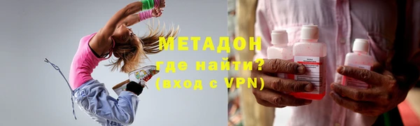 каннабис Армянск