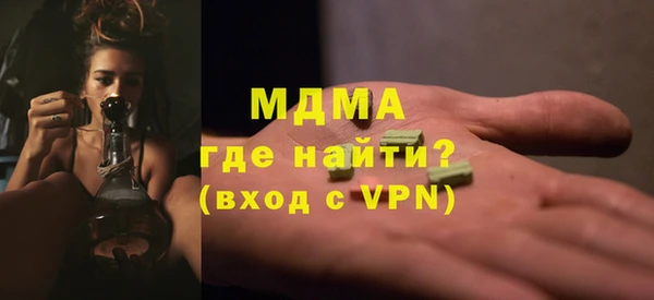 прущий лед Арсеньев