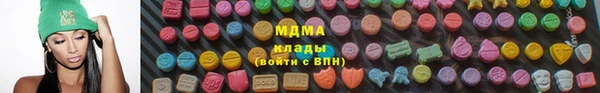 каннабис Армянск