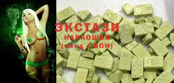 амфетамин Аркадак
