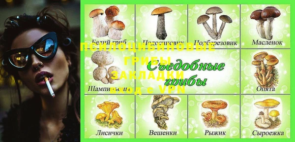 каннабис Армянск