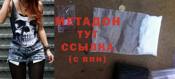 каннабис Армянск