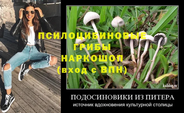 каннабис Армянск