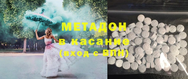 каннабис Армянск