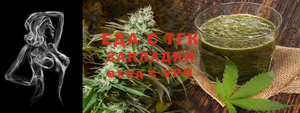 амфетамин Аркадак