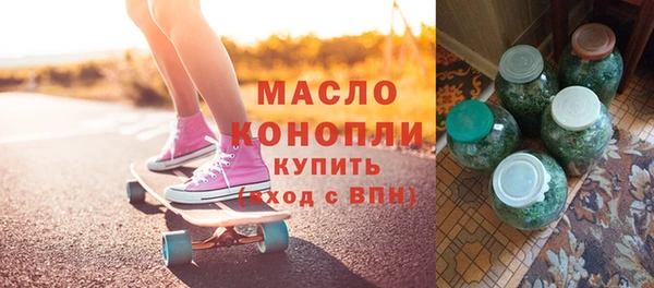 амфетамин Аркадак
