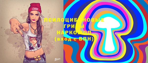 каннабис Армянск