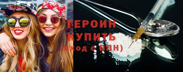 амфетамин Аркадак