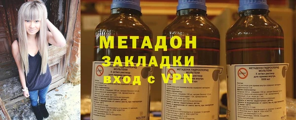 амфетамин Аркадак
