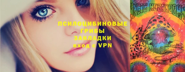 амфетамин Аркадак
