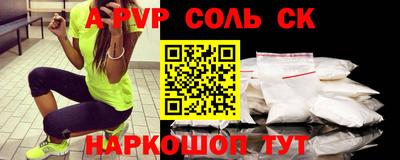 герыч Волжск
