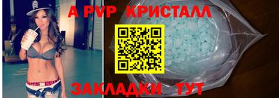 герыч Волжск