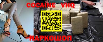 герыч Волжск