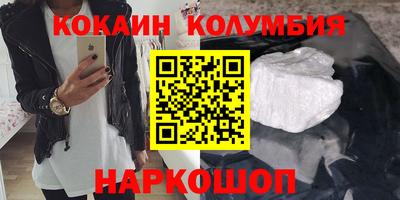 герыч Волжск