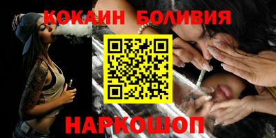 мяу мяу кристалл Волгодонск