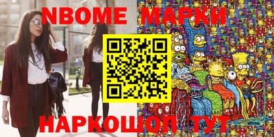 мяу мяу кристалл Волгодонск
