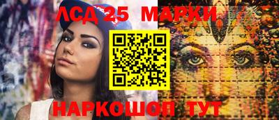 2c-b Камень-на-Оби