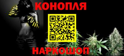 мяу мяу кристалл Волгодонск