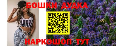 мяу мяу кристалл Волгодонск