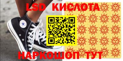 мяу мяу кристалл Волгодонск