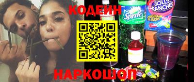 мяу мяу кристалл Волгодонск