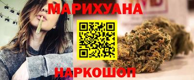мяу мяу кристалл Волгодонск