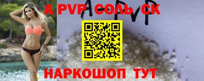 герыч Волжск