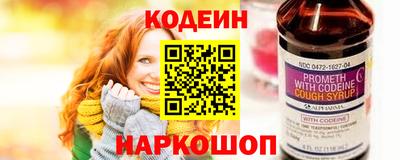 мяу мяу кристалл Волгодонск