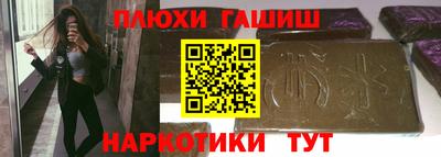 герыч Волжск