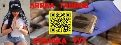мяу мяу кристалл Волгодонск