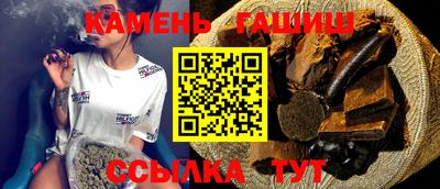 герыч Волжск