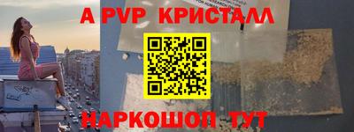 герыч Волжск