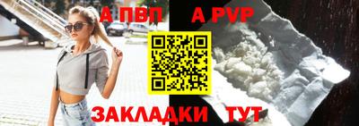 герыч Волжск