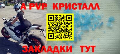 МДПВ Волжский