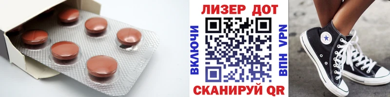 LSD-25 экстази кислота  Карачаевск 